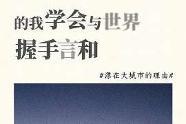 枣强市婚外情调查：什么事是夫妻住所选定权